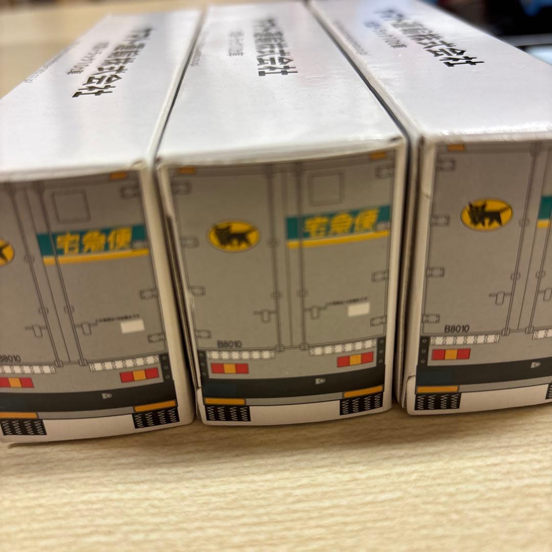 お値下げ中⭐︎ヤマト運輸 大型トラック10t車 3台セット