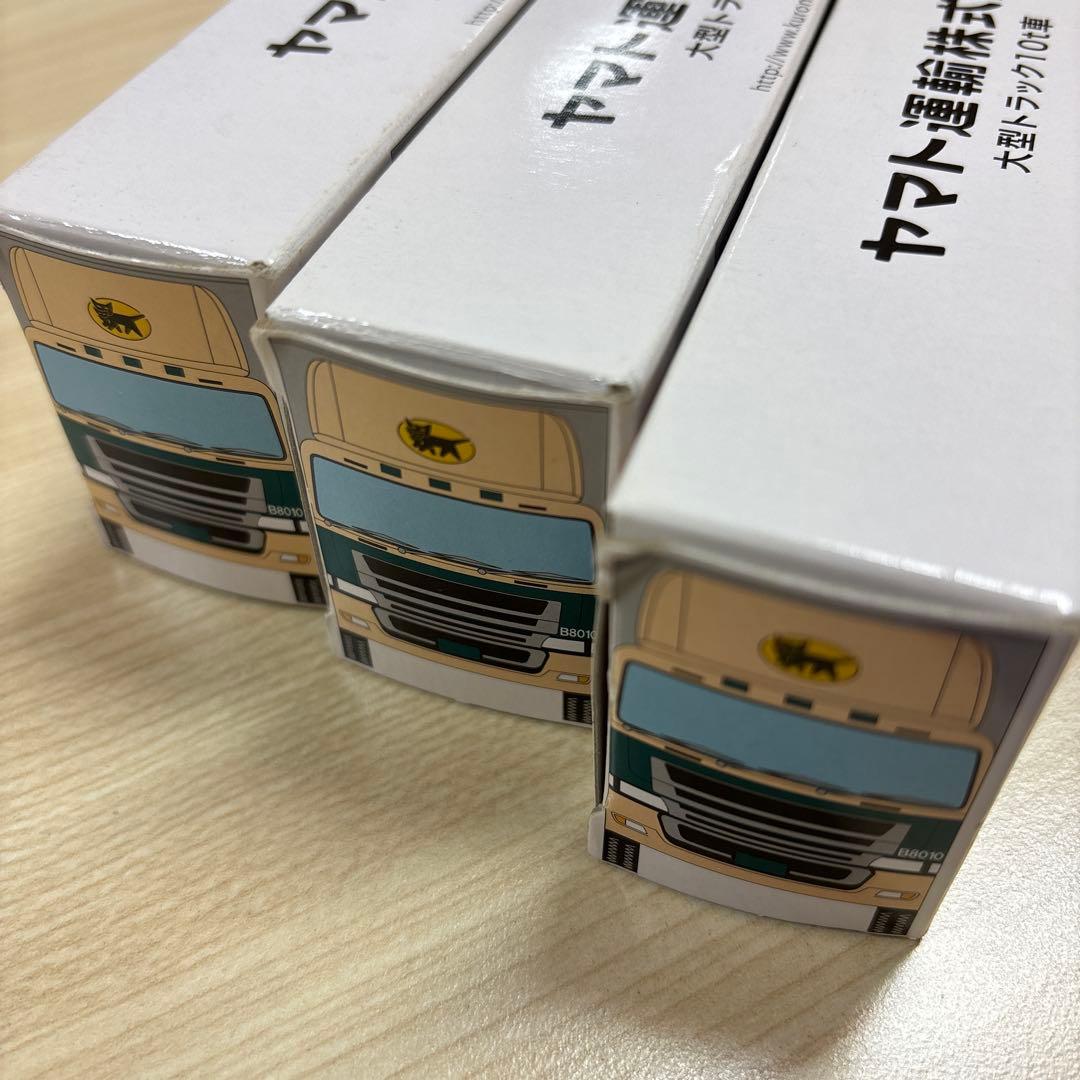 お値下げ中⭐︎ヤマト運輸 大型トラック10t車 3台セット