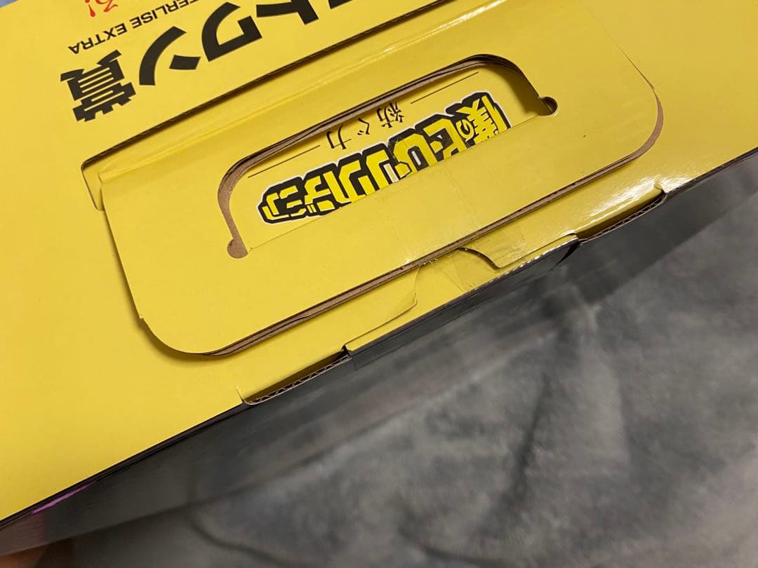 一番くじ 僕のヒーローアカデミア 紡ぐ力 ラストワン賞 アーマード オールマイト