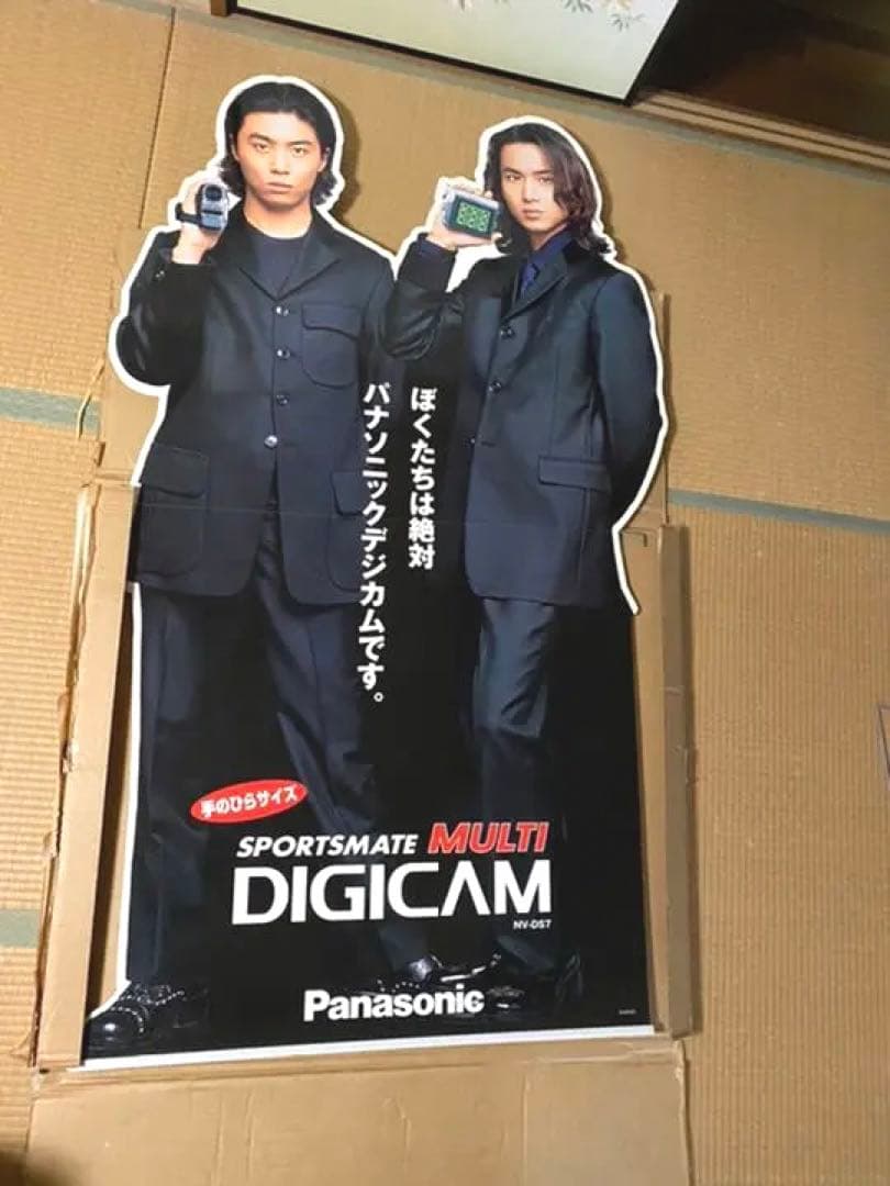 KinKi Kids 等身大パネル　堂本光一　堂本剛　パナソニック　DOMOTO