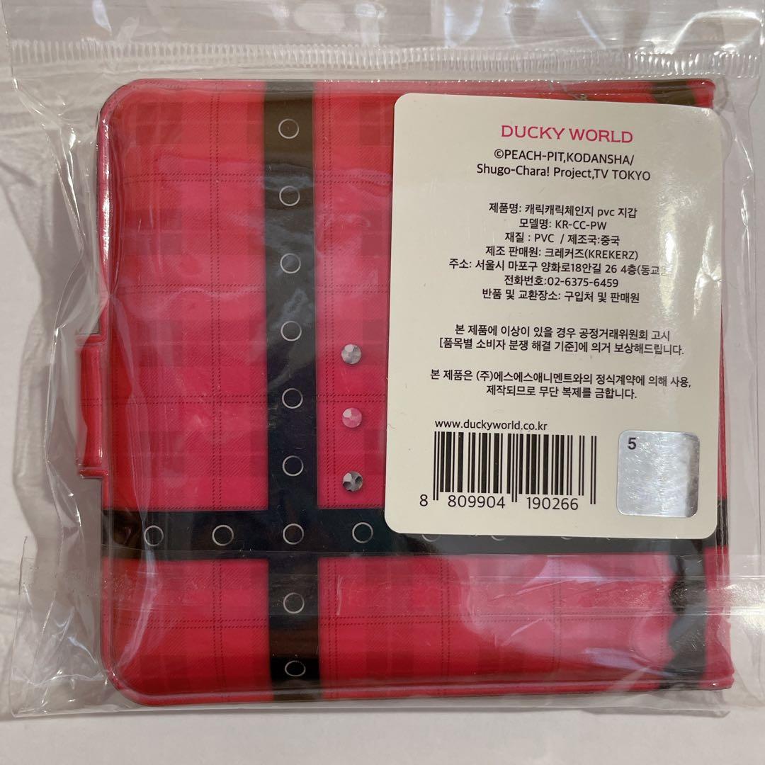 【最終在庫】しゅごキャラ！韓国限定 グッズセット