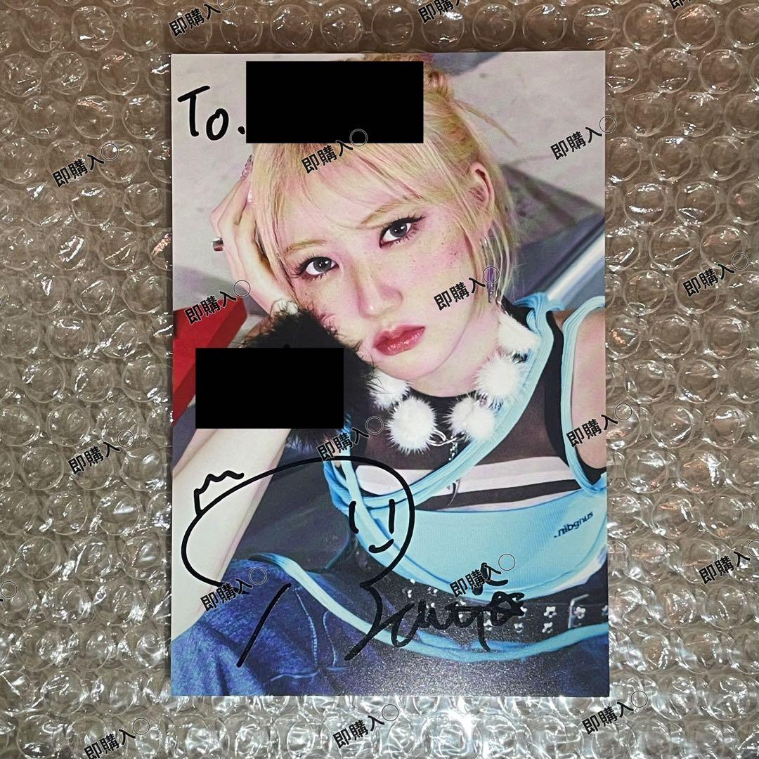 babymonster ラミ 直筆 サイン 12/1 drip