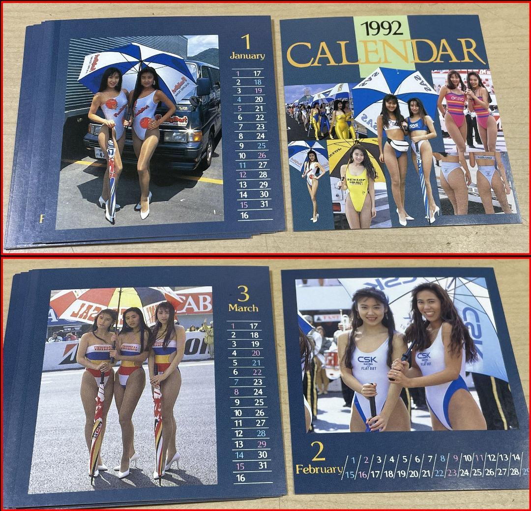 カードサイズカレンダー　1992年　レースクイーン　全葉揃!!  未使用品