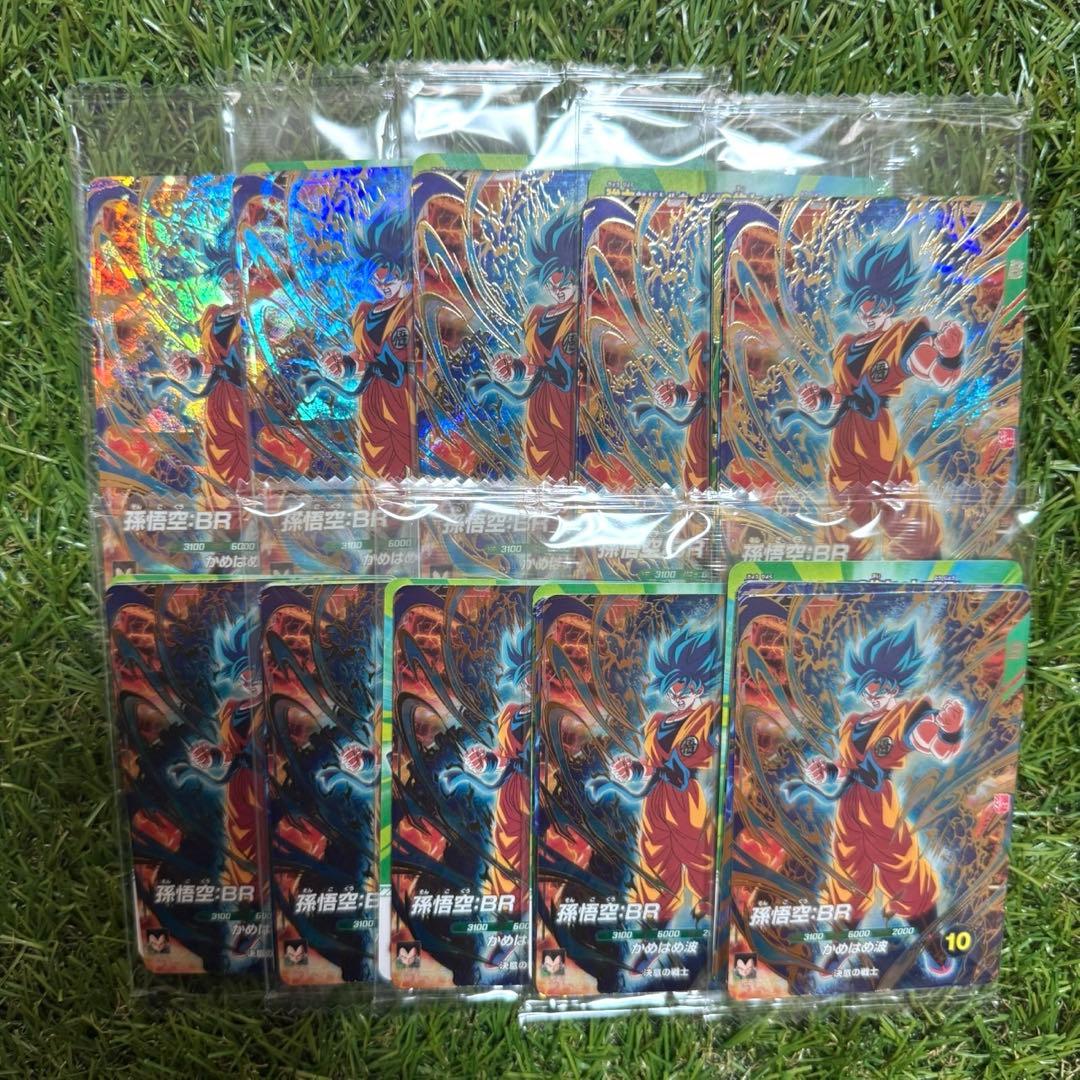 10セット 最強ジャンプ3月特大号 3月号応募者全員サービス ドラゴンボール