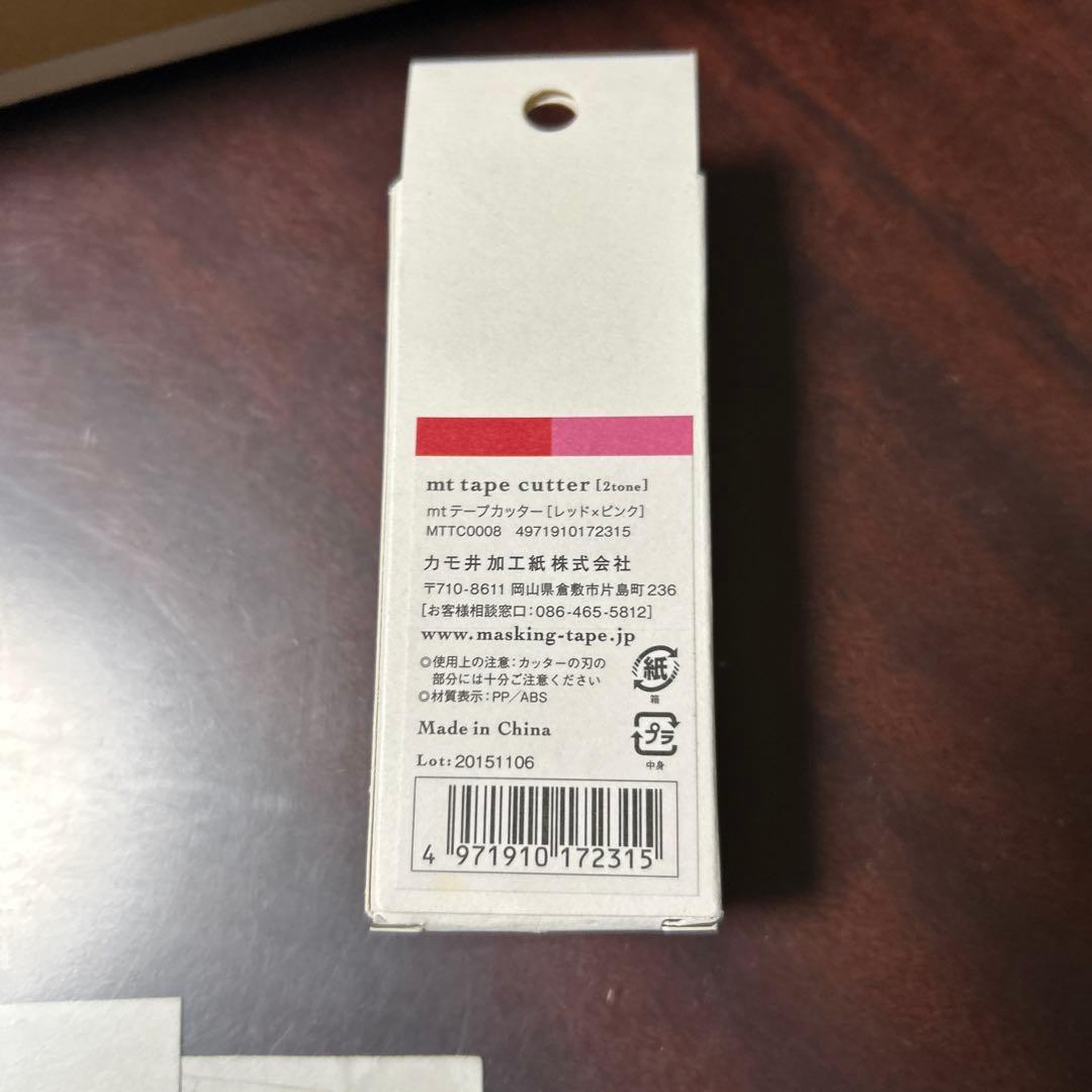 mt ファクトリーツアー 限定マスキングテープセット⭐️今だけのお値下げ