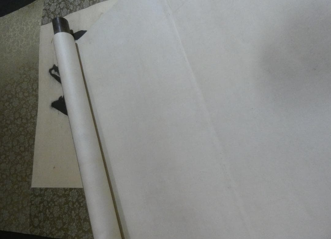 美品 日本書画 須田剋太【書 】 掛け軸 紙本　箱無し