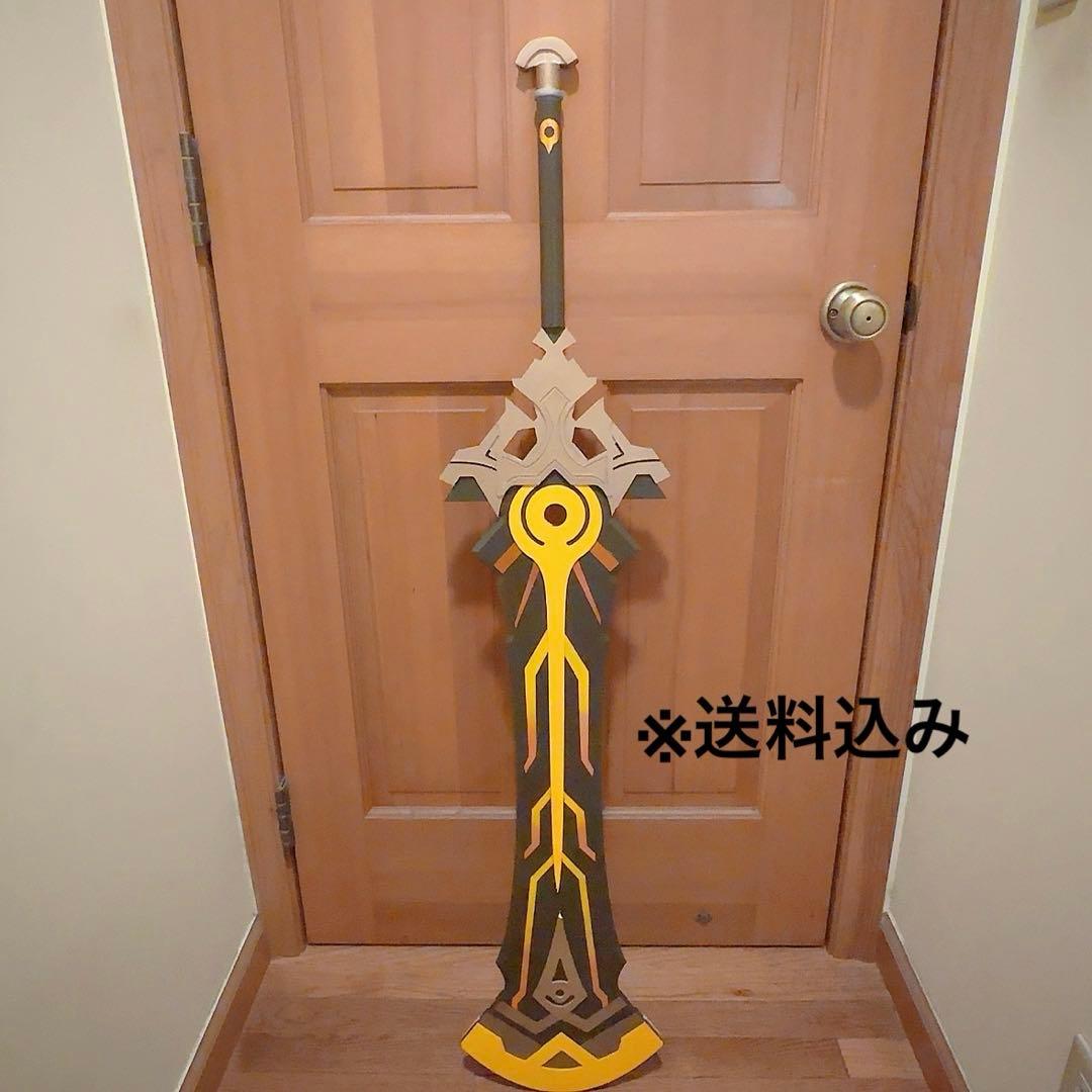 原神　葦海の標　コスプレ武器