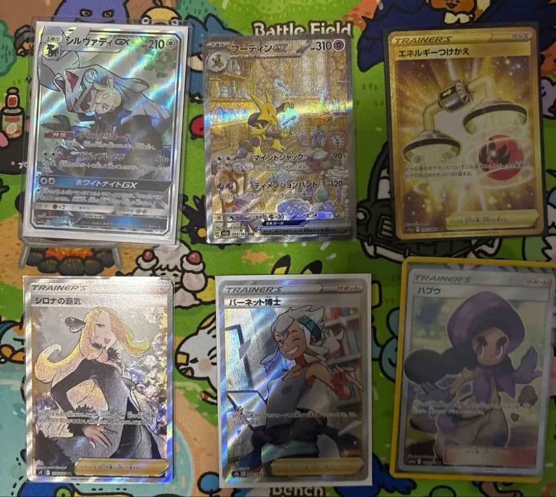 ポケモンカード引退品まとめ