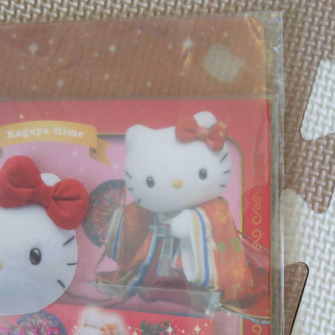 【新品】2004年　サンリオ　ハローキティ　ドリームテイルキティ　レターセット