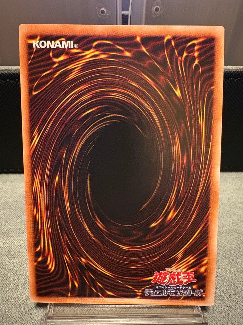 増殖するG 25thシークレット