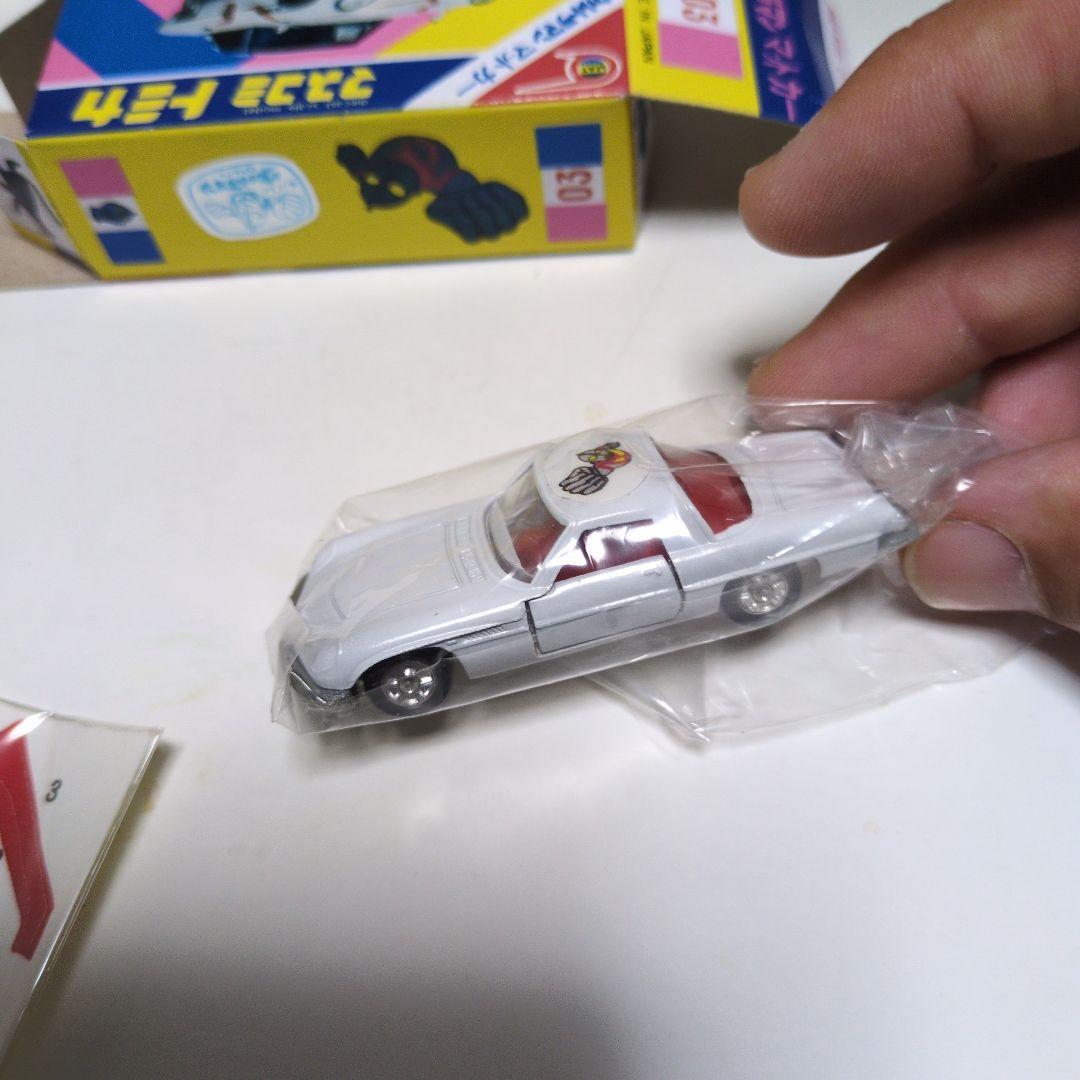 正*規様 ウルトラマン 　マスコミトミカ 03