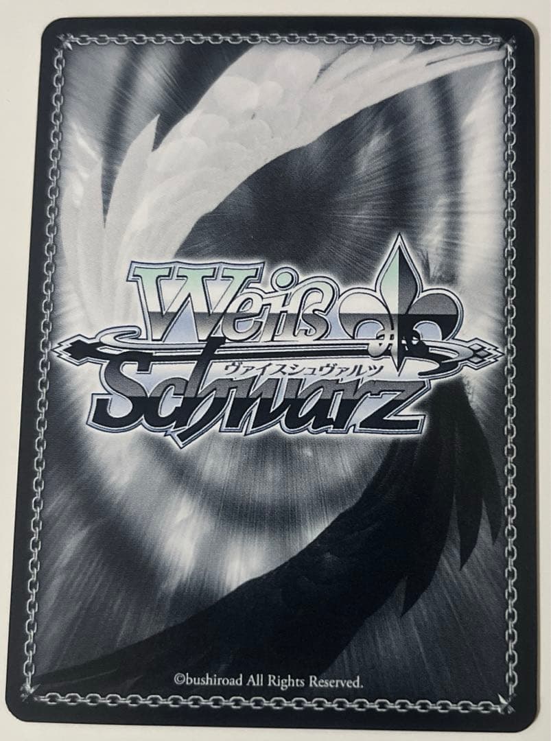 魅惑のお誘い シャルル SP 美品