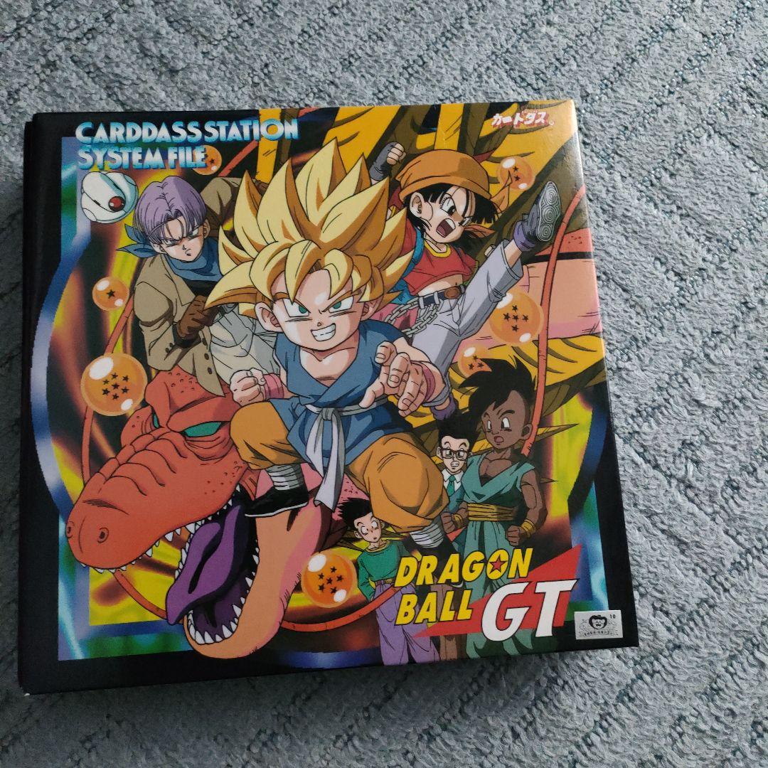 ドラゴンボールGT カードダス　ファイル付き