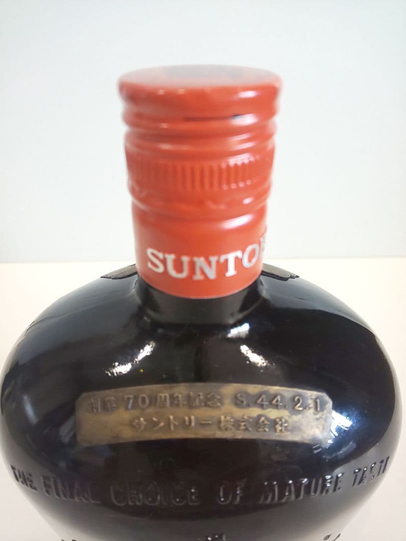 【古酒】 サントリー ウイスキー オールド 創業70周年記念ボトル