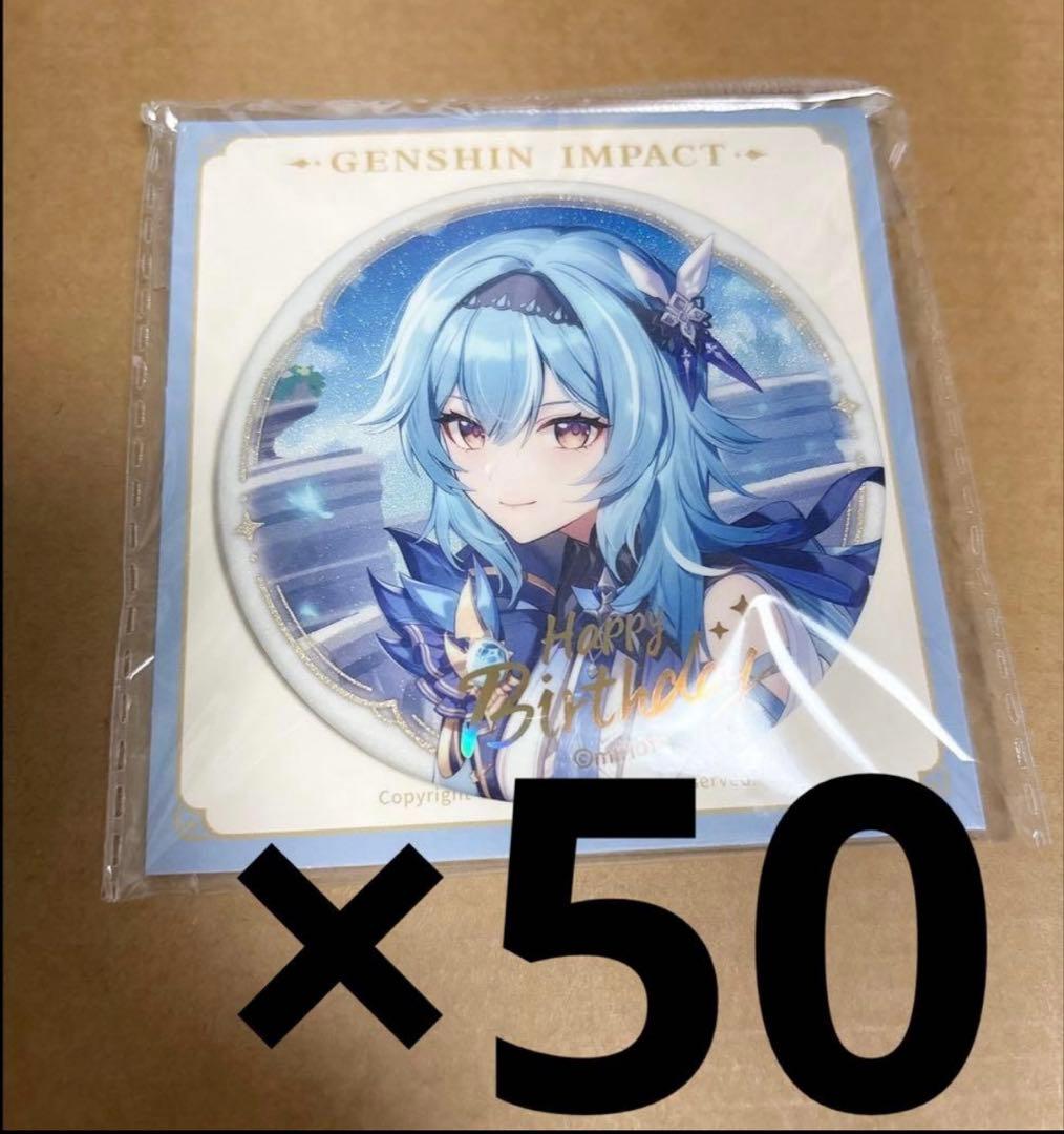 原神 エウルア 2022 誕生日缶バッジ