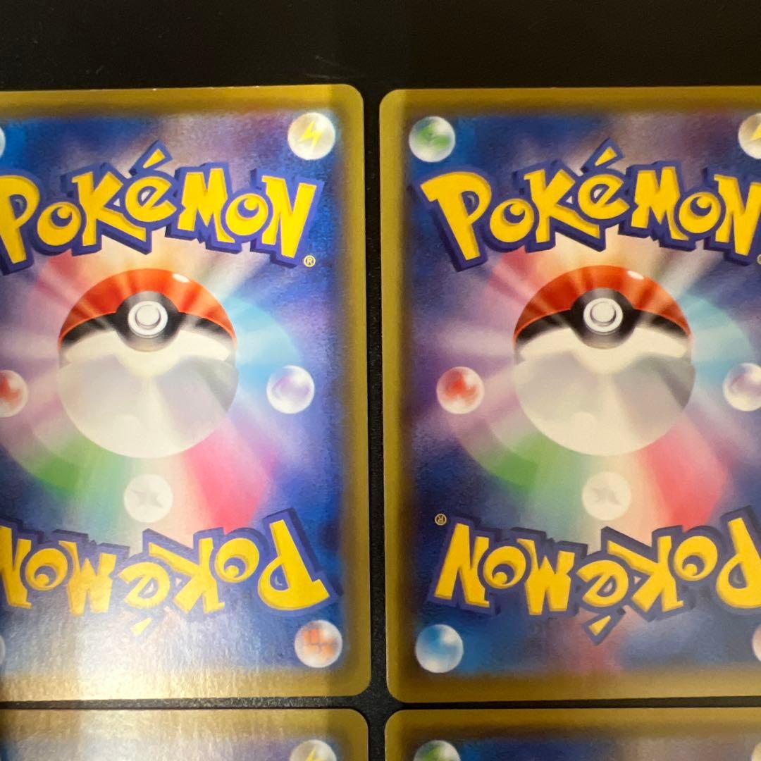 VMAX HR4枚（ブラッキー・ニンフィア・リーフィア・グレイシア）