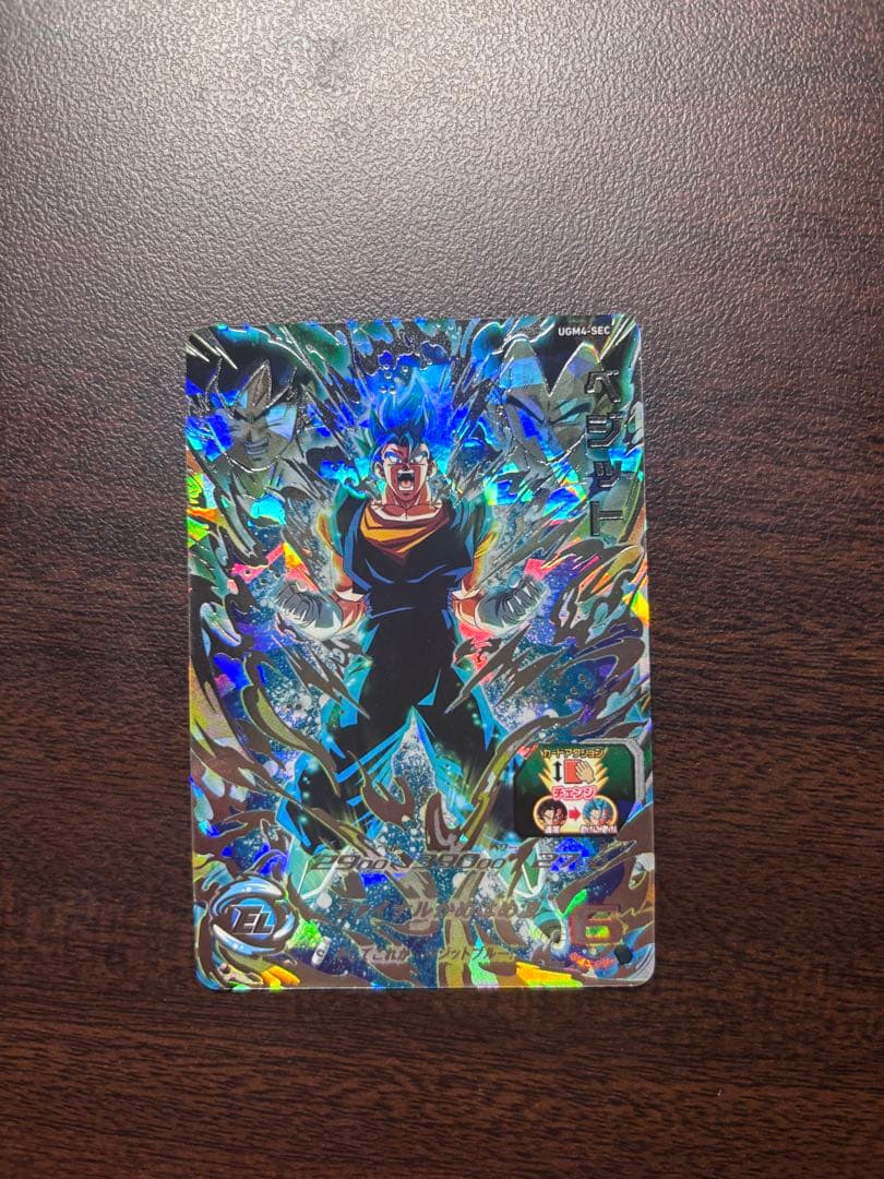 ドラゴンボールヒーローズ　ugm4-sec ベジット