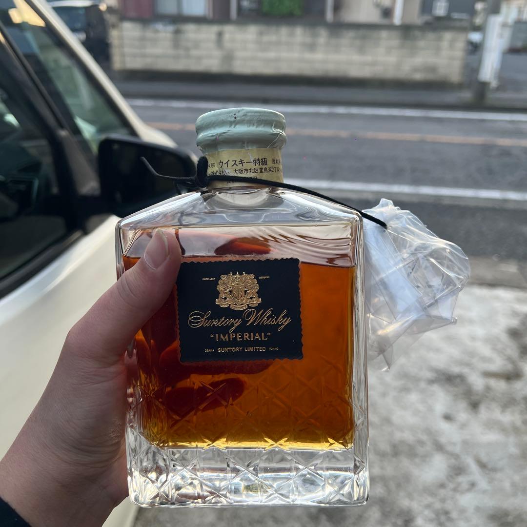 （未開栓）古酒 サントリーインペリアル ウイスキー