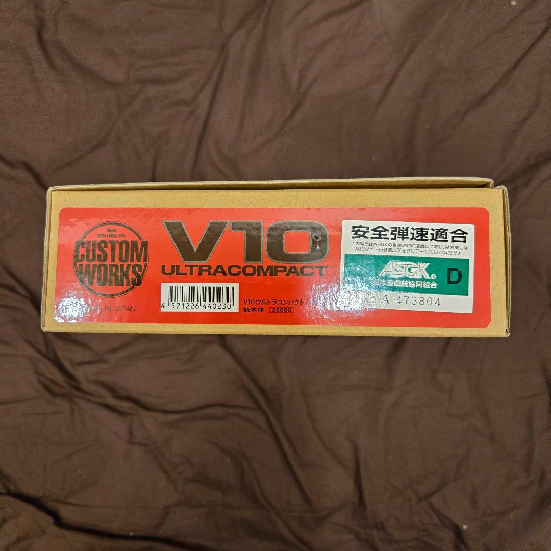 ウエスタンアームズ V10ウルトラコンパクト ホルスター付き 美品