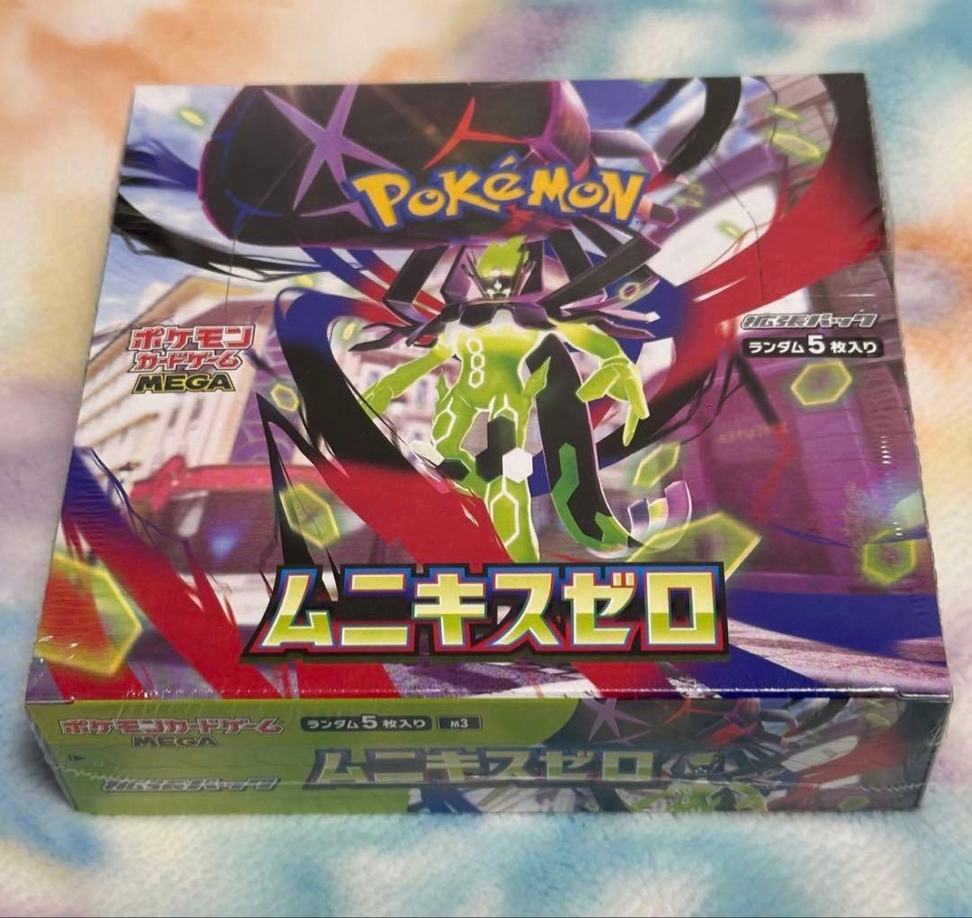 【ポケモンカード 】シュリンク付き 新品未開封BOX まとめ売り