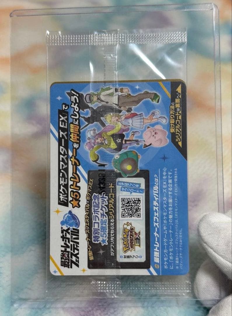【ポケモンカード 】シュリンク付き 新品未開封BOX まとめ売り