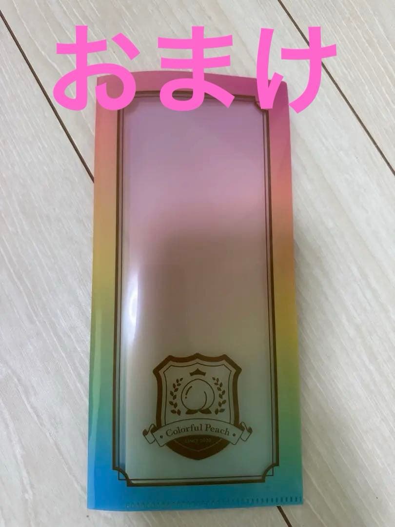 カラフルピーチ からぴち夏休み　ひらかたパーク　クリアカード３０枚　おまけ有り