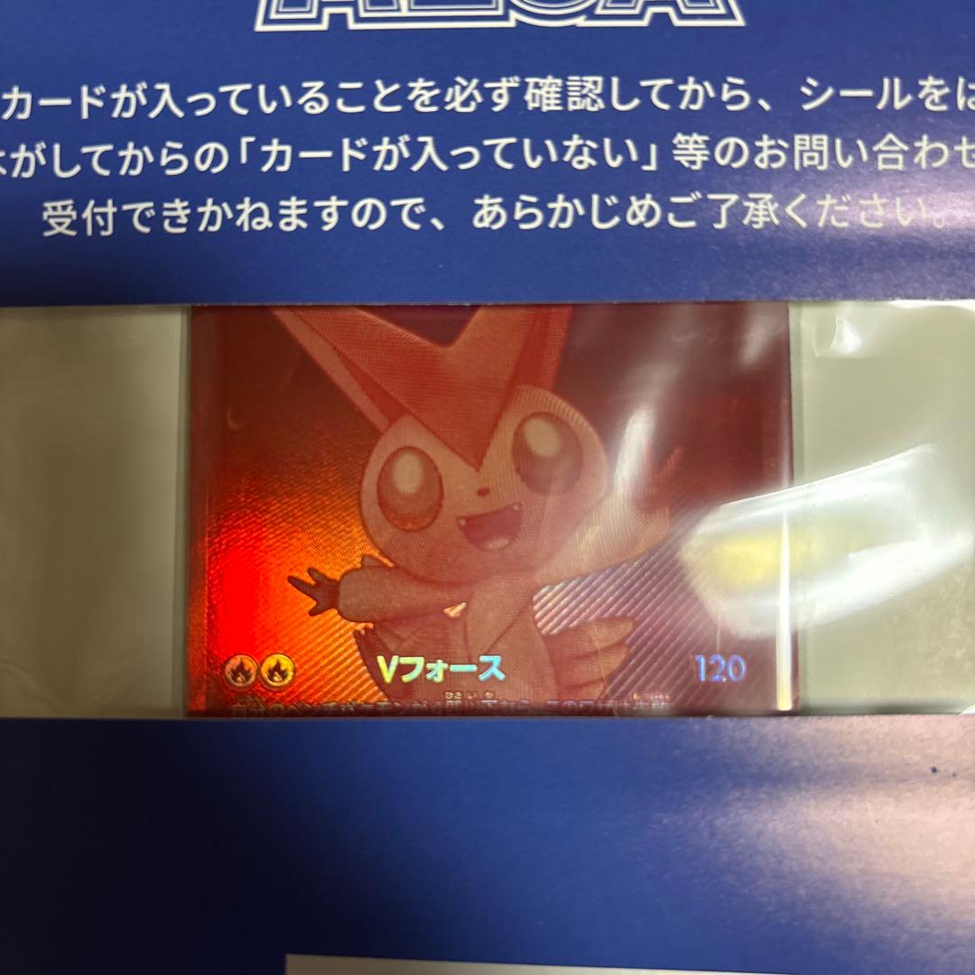 麦*茶様 【新品未開封】ビクティニ BWR ビクティニ争奪戦 プロモカード台紙付