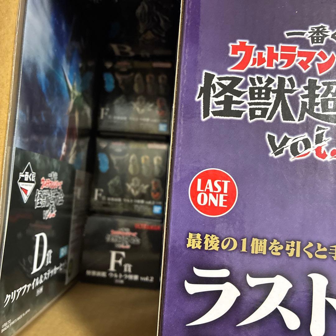 ウルトラマン　ガタノゾーア　グリーザ