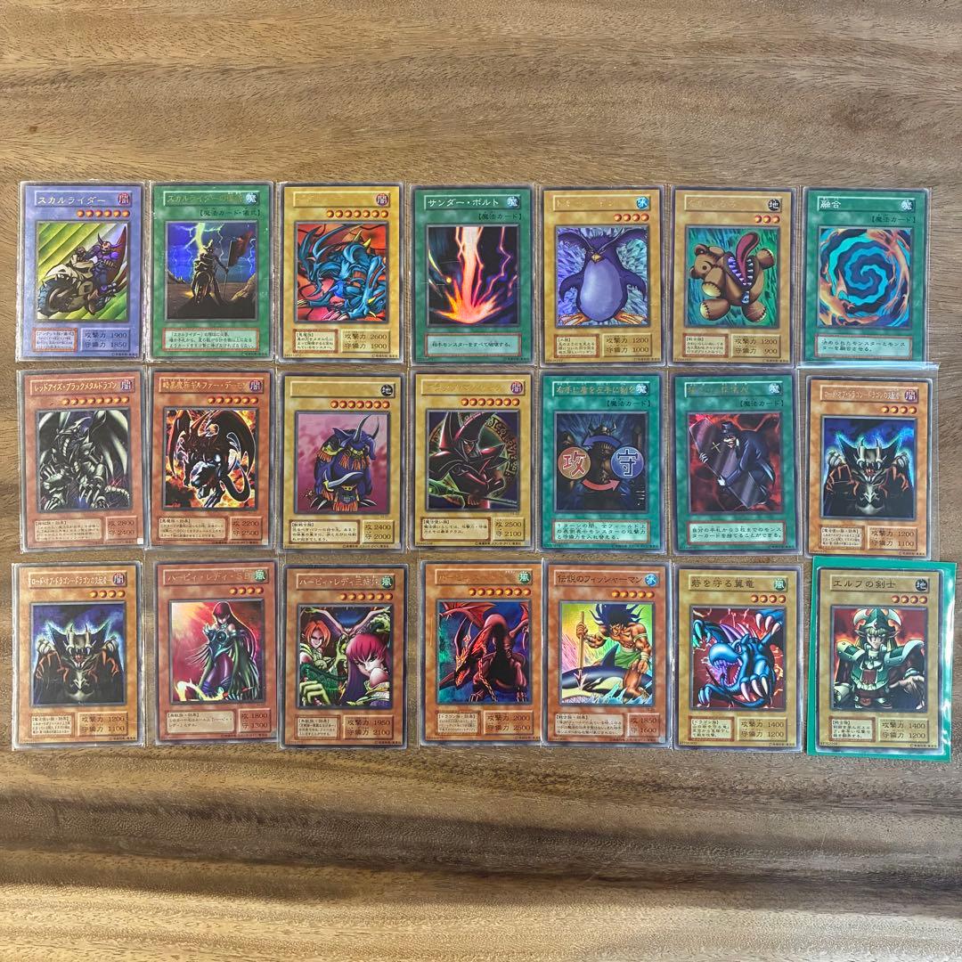 ジ*ク様 遊戯王OCG トレーディングカードセット　ブルーアイズ　ブラックマジシ