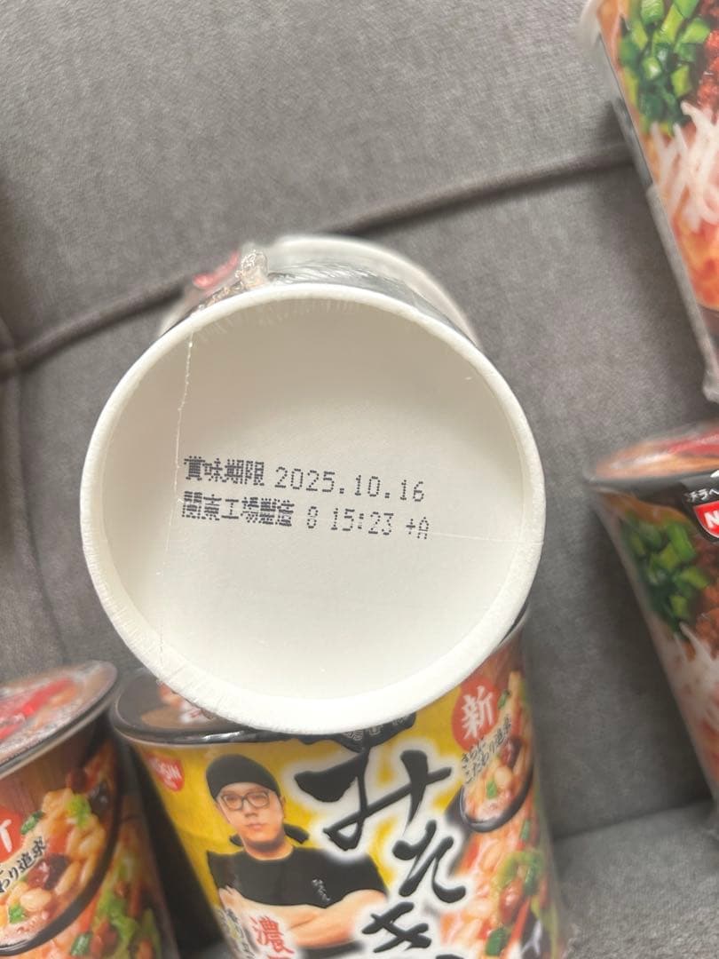 ✨本日発売　入手困難　新みそきん　✨