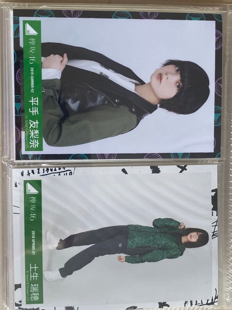 欅坂、櫻坂46生写真バラ売り可