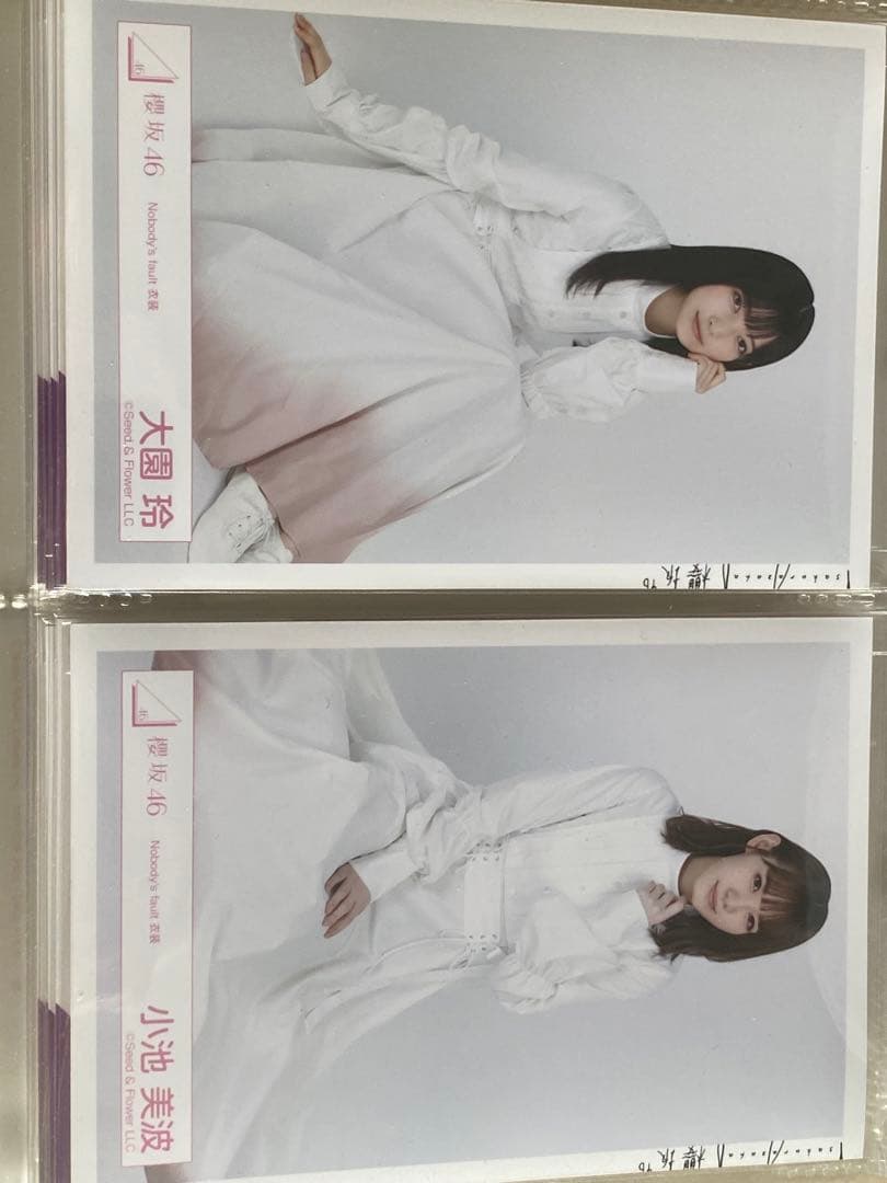 欅坂、櫻坂46生写真バラ売り可