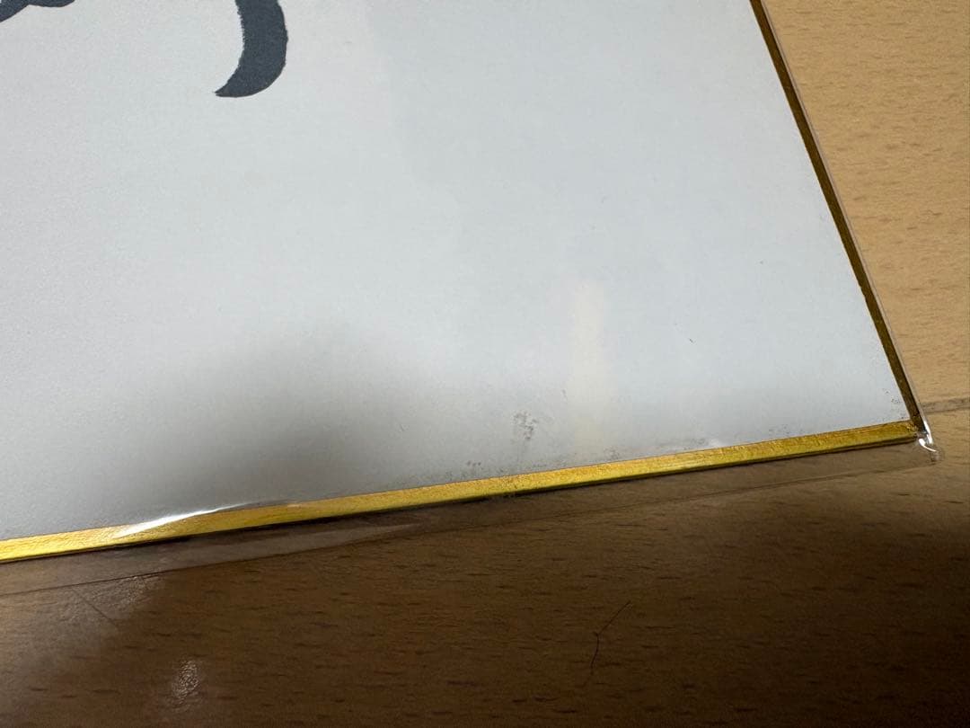 上田綺世　鹿島アントラーズ　直筆サイン色紙