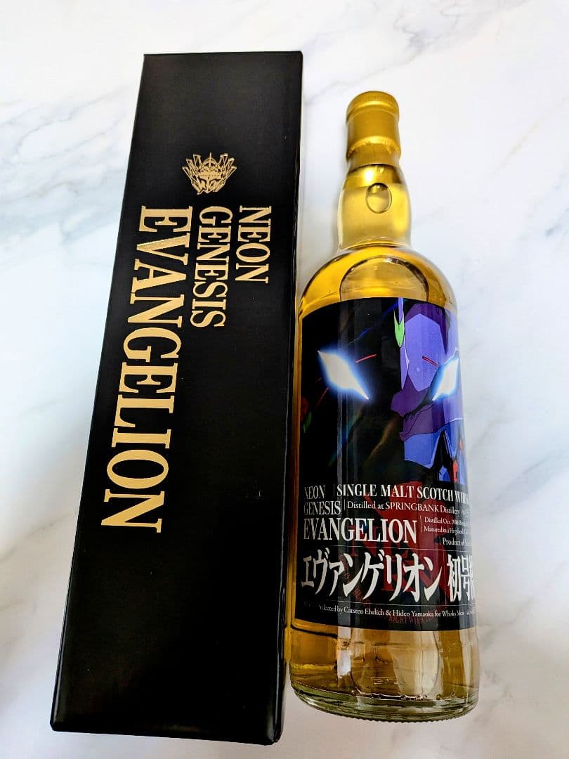 【限定品】エヴァンゲリオン ウイスキー 初号機ラベル スプリングバンク2000