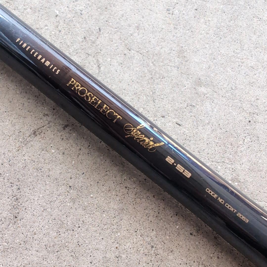 SHIMANO PROSELECT Special2-53プロセレクトスペシャル