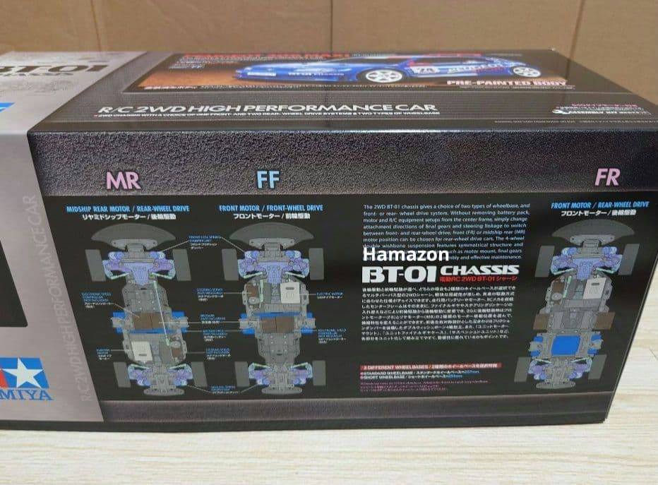 【新品】タミヤ PEUGEOT 306 MAXI BT-01 RCカー