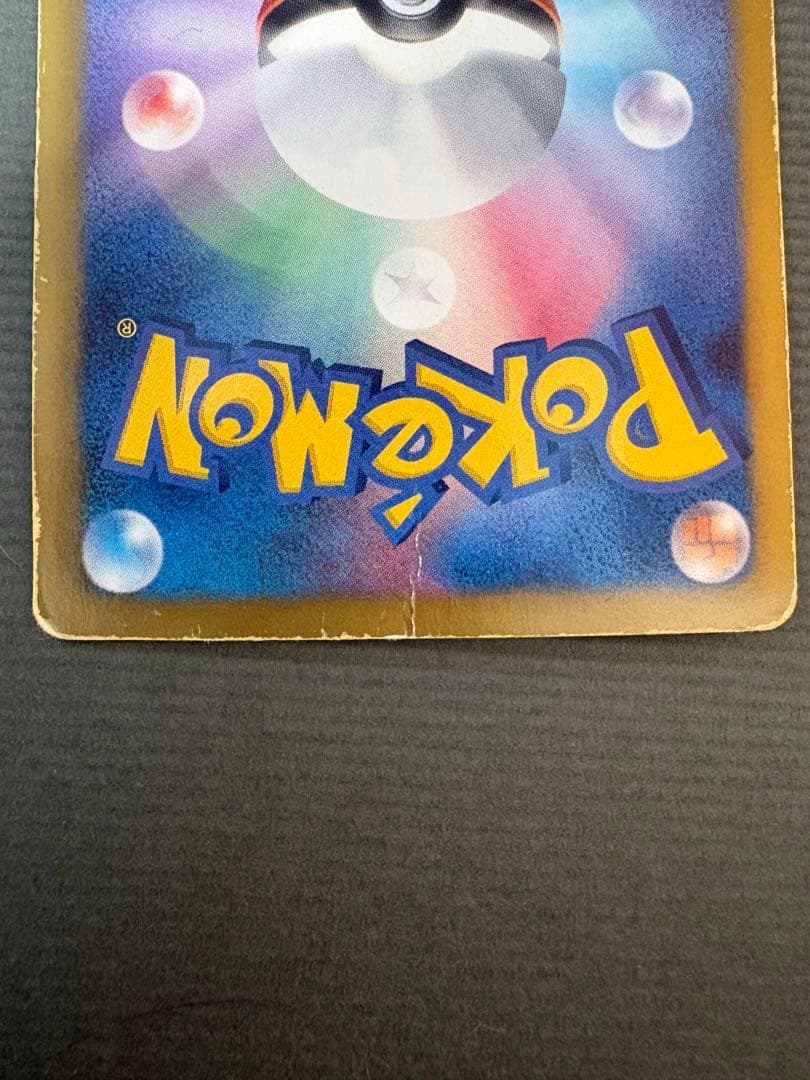 ポケモンカード ホウホウ sr レシラム bwp