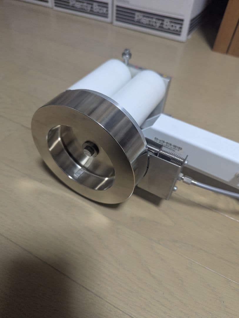 グロータック　FLEX3.0