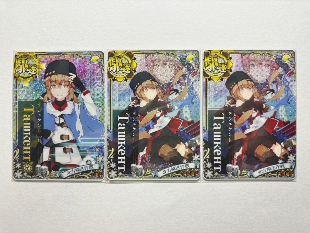 艦これアーケード　タシュケント　改　中破　Ташкент