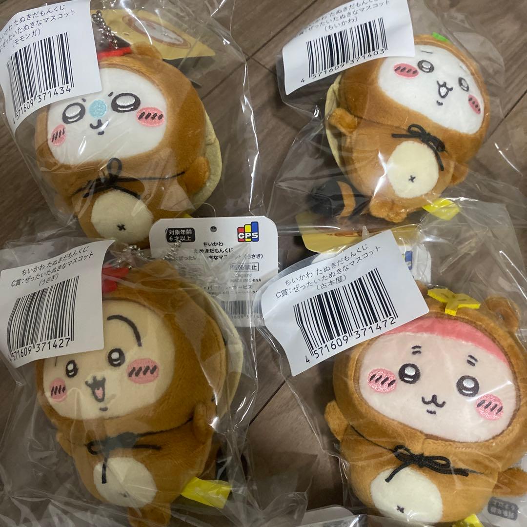 たぬきだもんくじC赏8点