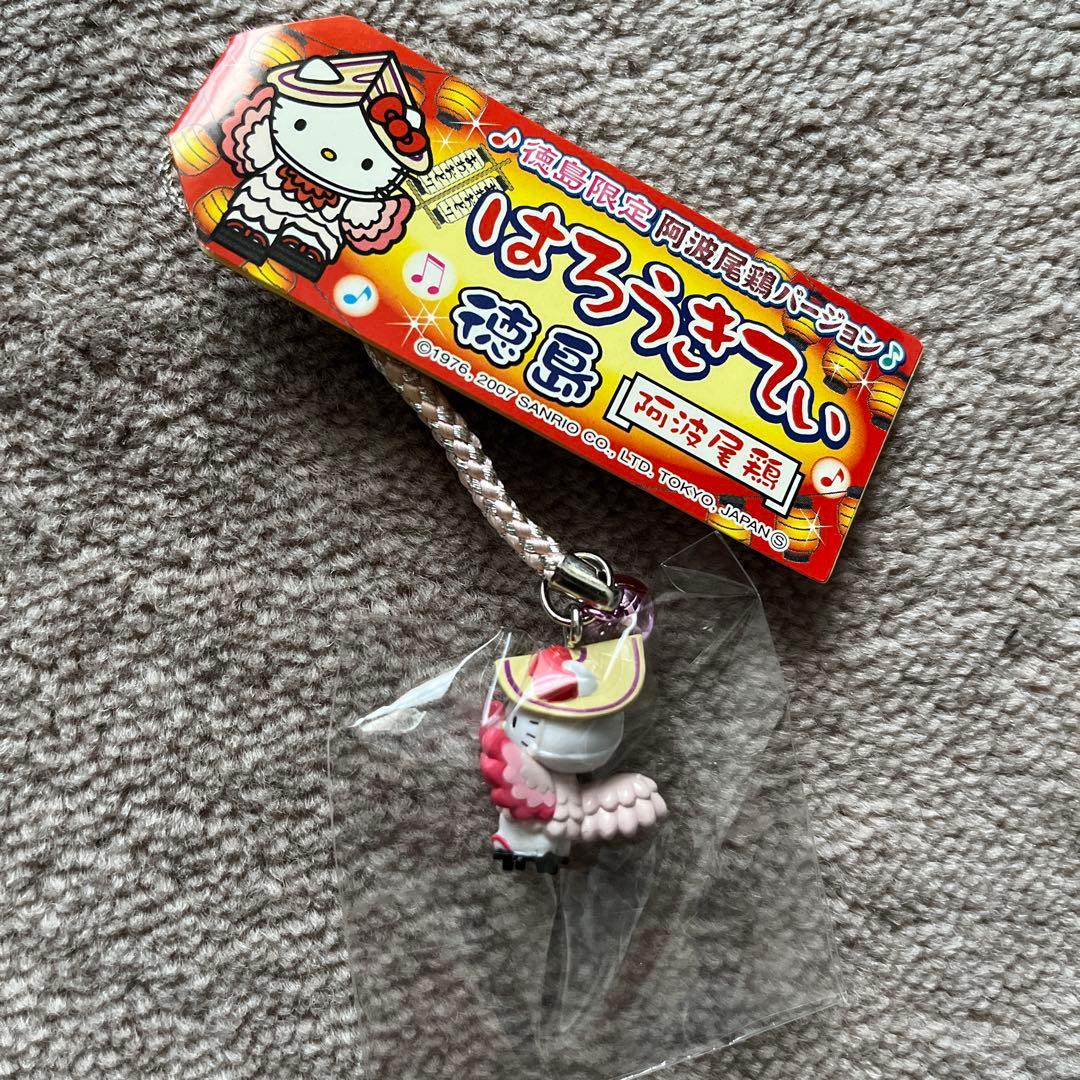 ハローキティ　ご当地ストラップ　根付け　四国版　9点セット