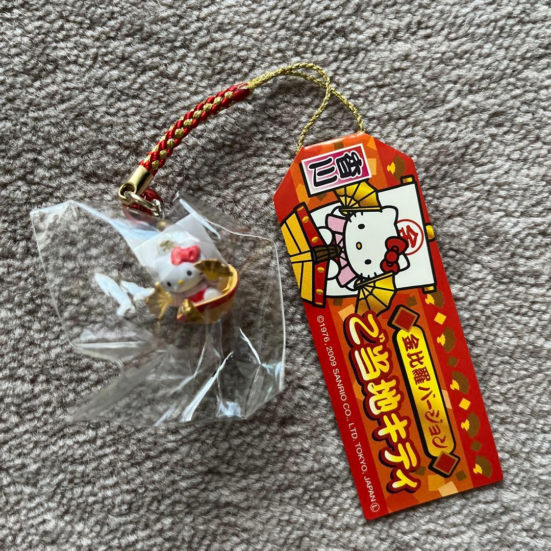 ハローキティ　ご当地ストラップ　根付け　四国版　9点セット