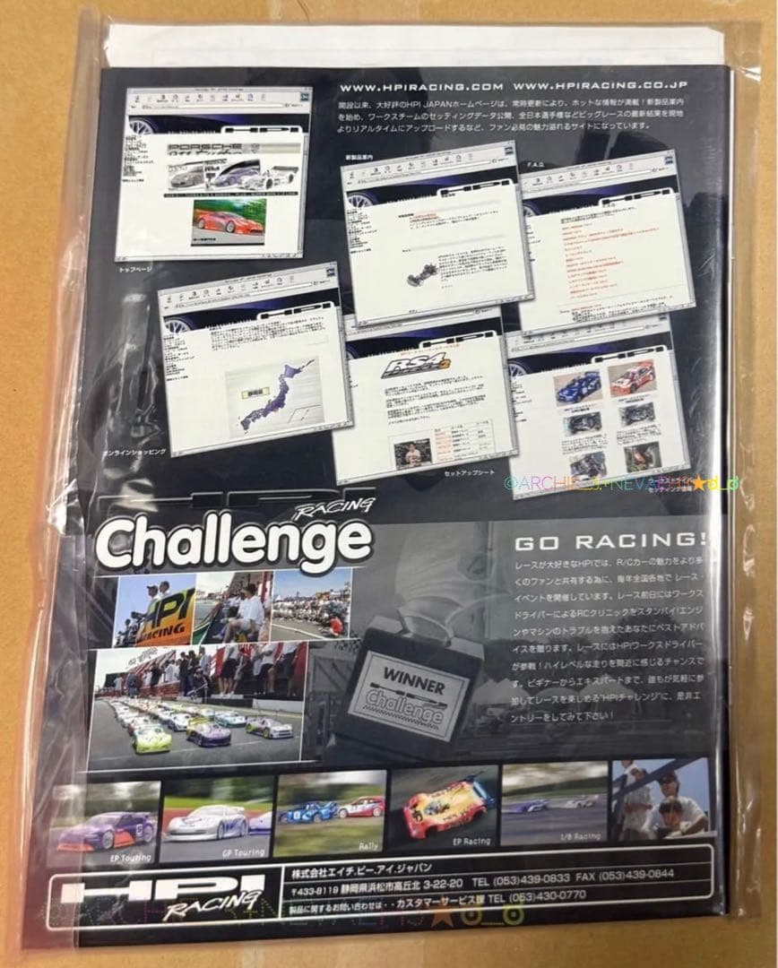 値下げ中★HPI★RS4 Sport2 ポルシェ911 キット 1/10スケール