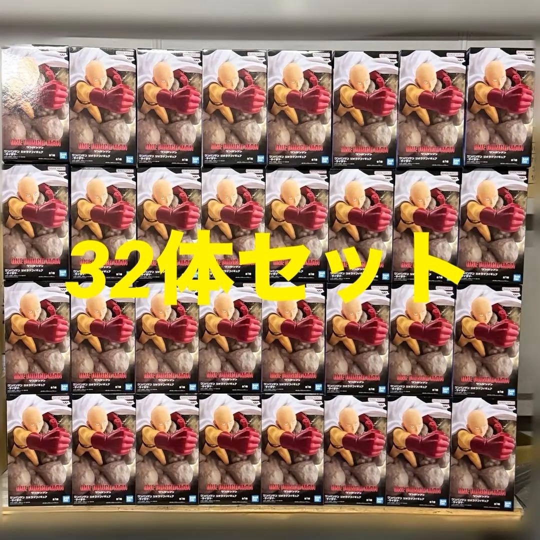 ワンパンマン ジオラマフィギュア サイタマ 32体セット 新品未開封