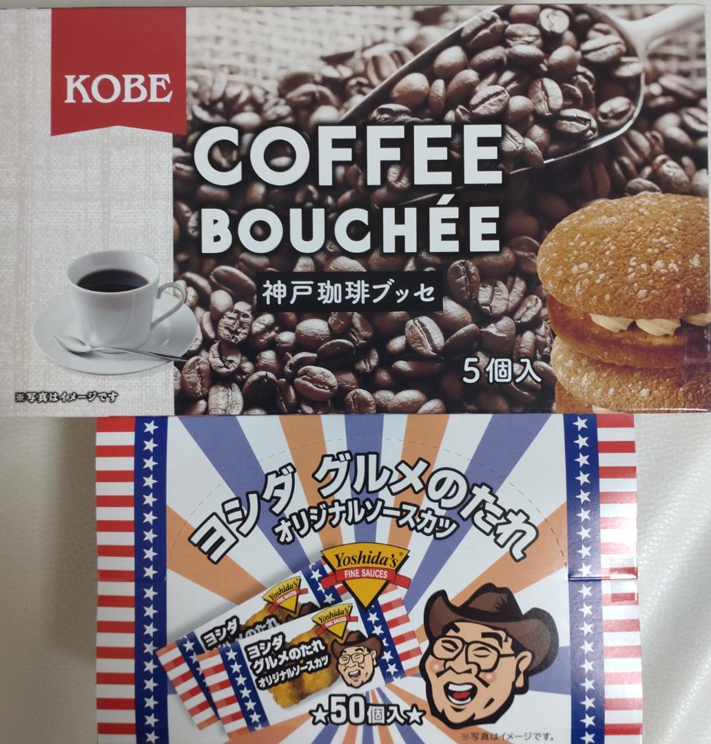 めるる@プロフ必読　お菓子詰め合わせ　まとめ売り