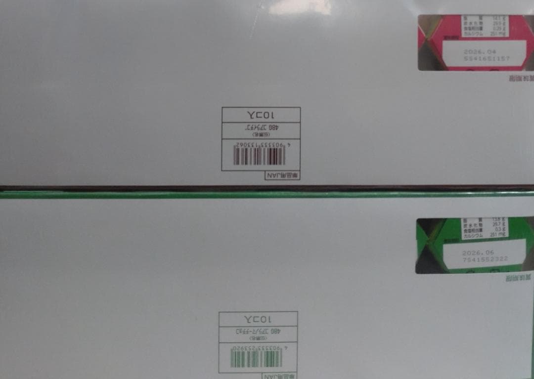 めるる@プロフ必読　お菓子詰め合わせ　まとめ売り