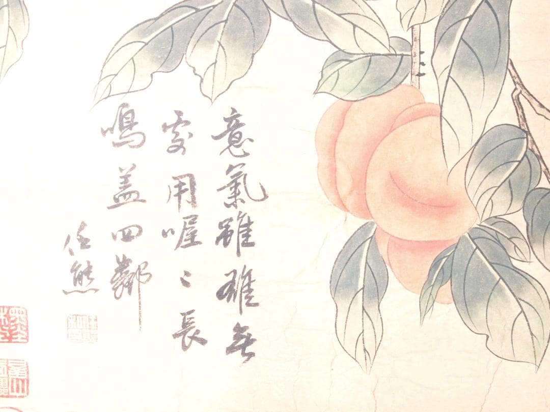 【骨董掛け軸 中国五代荆浩　 肉筆保證 　掛け軸　古美術 AK948A12-3