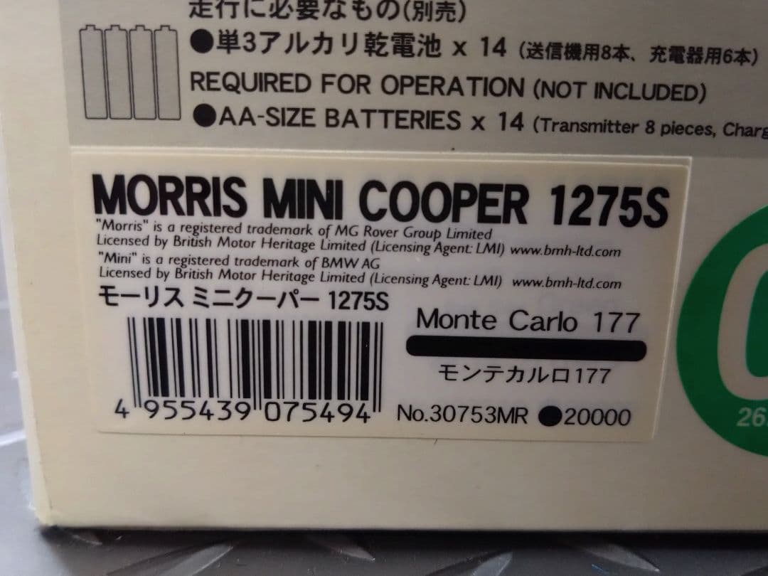 【送料込】京商 ミニクーパーS MINI-Z フルセット　未使用　定価2万円