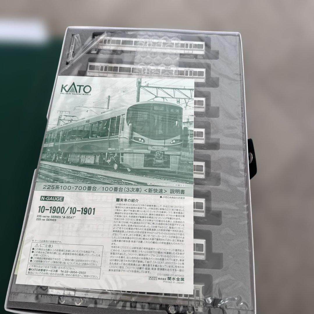 10-1901 10-1900×2 225系<新快速>