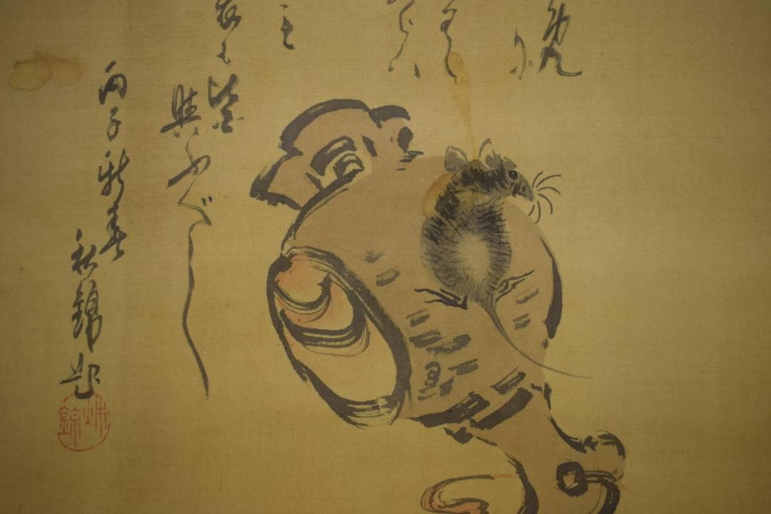 真作/秋錦/打出の小槌/干支/横物/布袋屋掛軸HJ-177